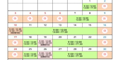5月のサムネイル