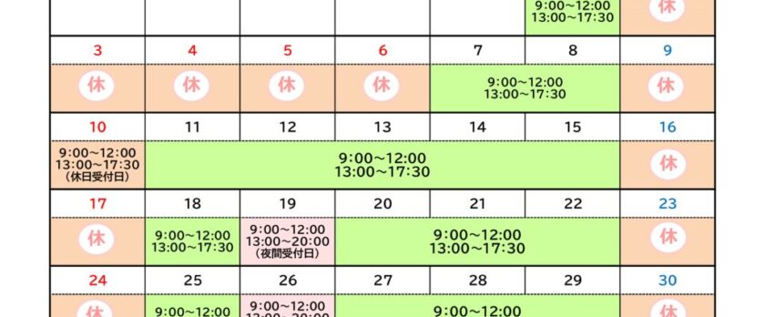 5月のサムネイル