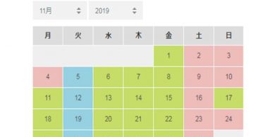 １１月営業時間.のサムネイル