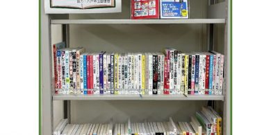 文書 3-2のサムネイル