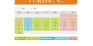 202210のサムネイル