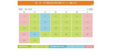 202506のサムネイル