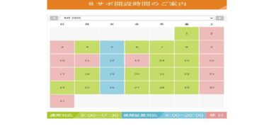 202508のサムネイル