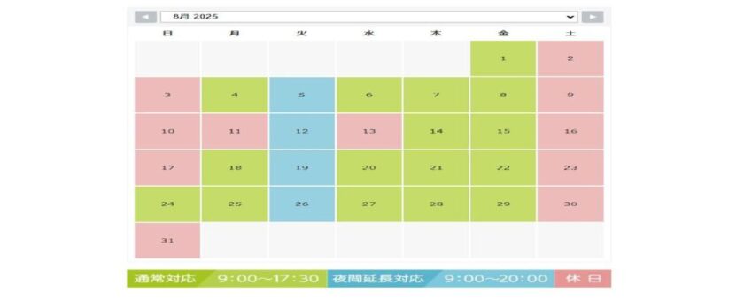 202508のサムネイル