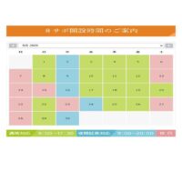 202509のサムネイル