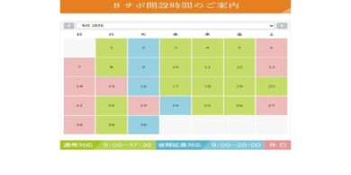 202509のサムネイル