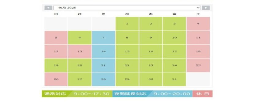 202510のサムネイル