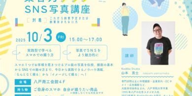 20251003のサムネイル