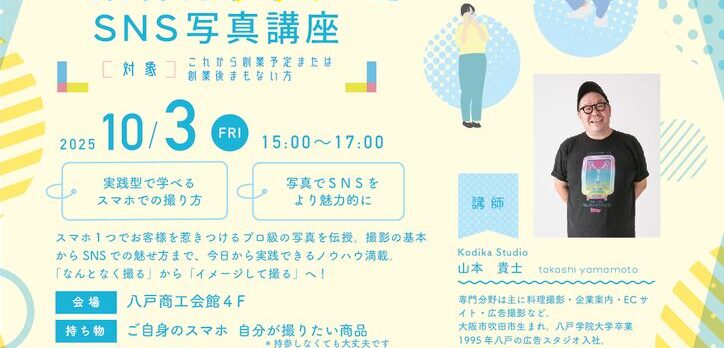 20251003のサムネイル