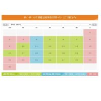 202511のサムネイル