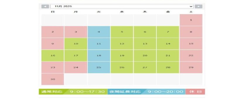 202511のサムネイル