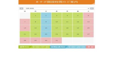 202512のサムネイル