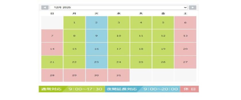 202512のサムネイル