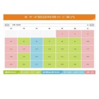 202601のサムネイル