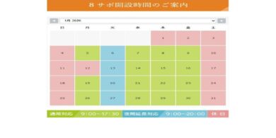 202601のサムネイル