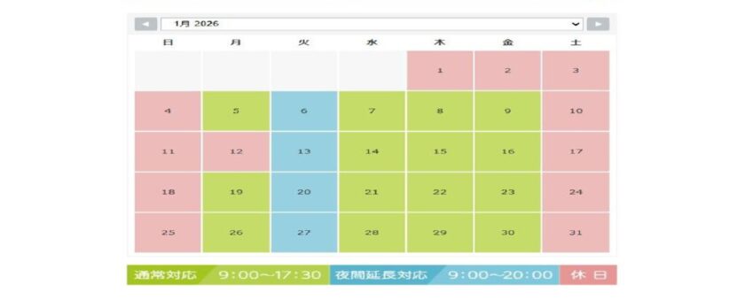 202601のサムネイル