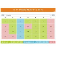 202602のサムネイル