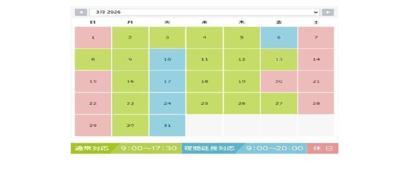 202603のサムネイル