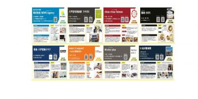 HPアイキャッチ画像-7のサムネイル