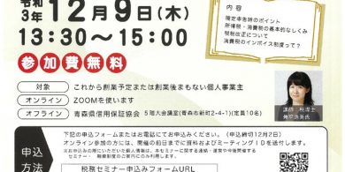 211209のサムネイル