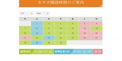 2203_2のサムネイル