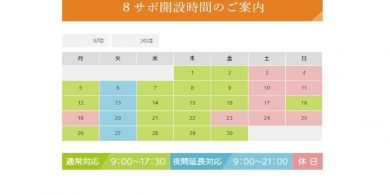 2209のサムネイル