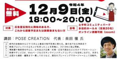 221209のサムネイル