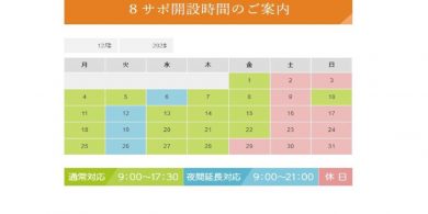 2312のサムネイル