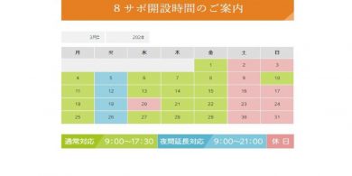 2403のサムネイル