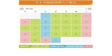 2504のサムネイル