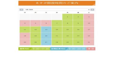 2505のサムネイル