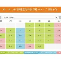 2604のサムネイル