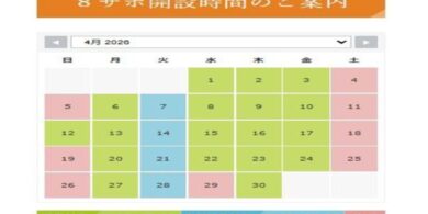 2604のサムネイル