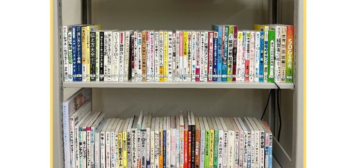 図書のサムネイル