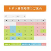 1-3のサムネイル