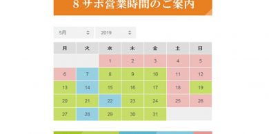 １-3のサムネイル