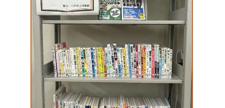 図書入替のサムネイル