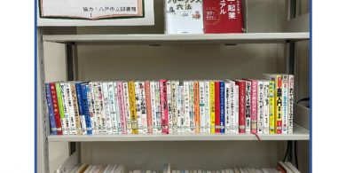 文書 1-19のサムネイル