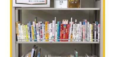 図書貸出１０月.のサムネイル