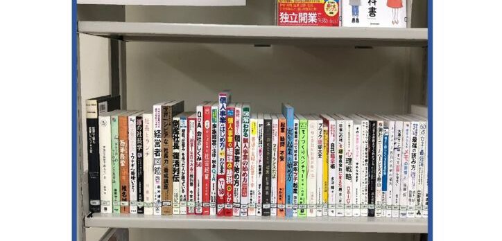 図書12のサムネイル