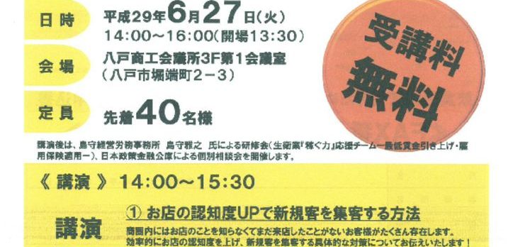 表のサムネイル