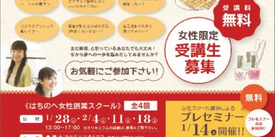 %e8%a1%a8のサムネイル