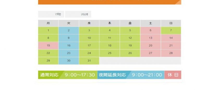 7月のサムネイル