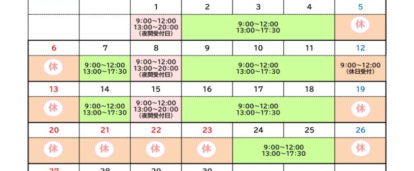 9月のサムネイル