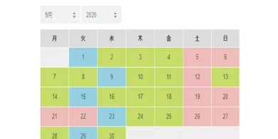 HP　営業時間 9月.のサムネイル