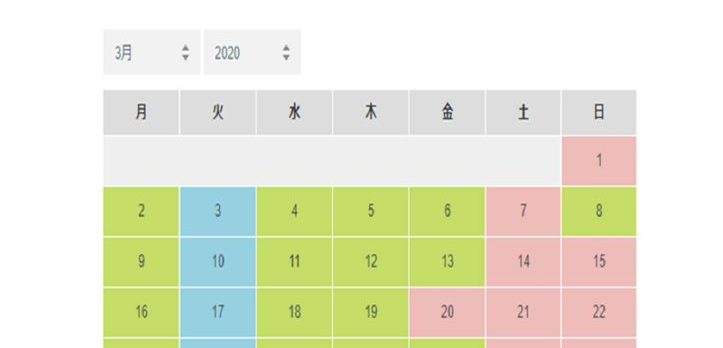 営業時間②.のサムネイル