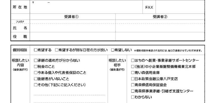 11.10チラシ裏のサムネイル