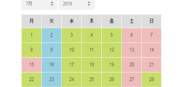 7-21.のサムネイル