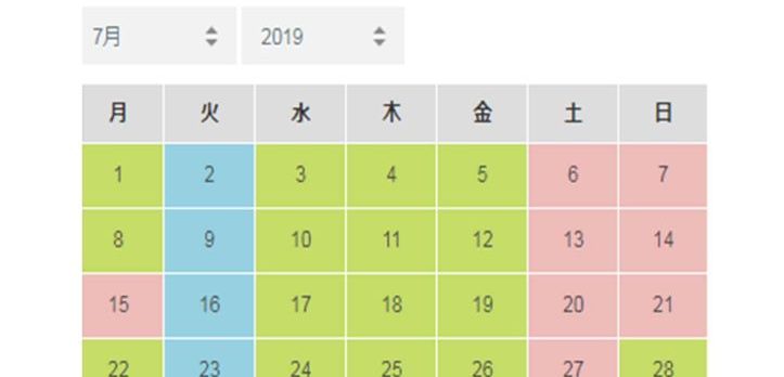 7-24.のサムネイル