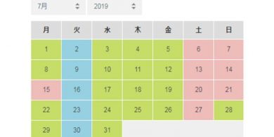 7-28.のサムネイル